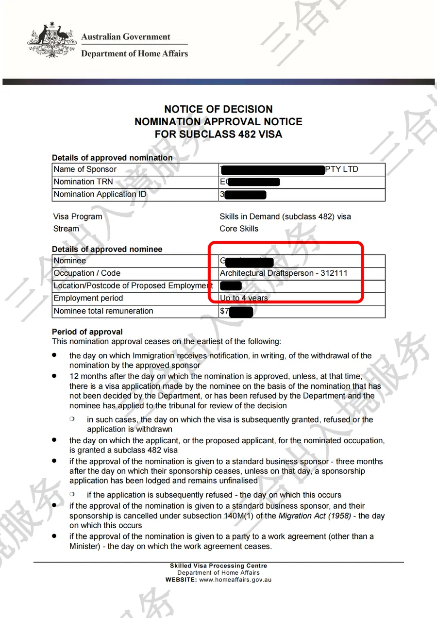 Nomination document page 3 for the South Australian construction case