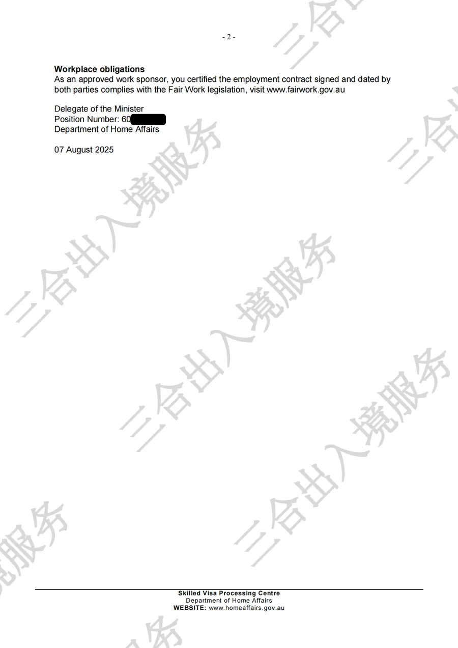Nomination document page 4 for the South Australian construction case
