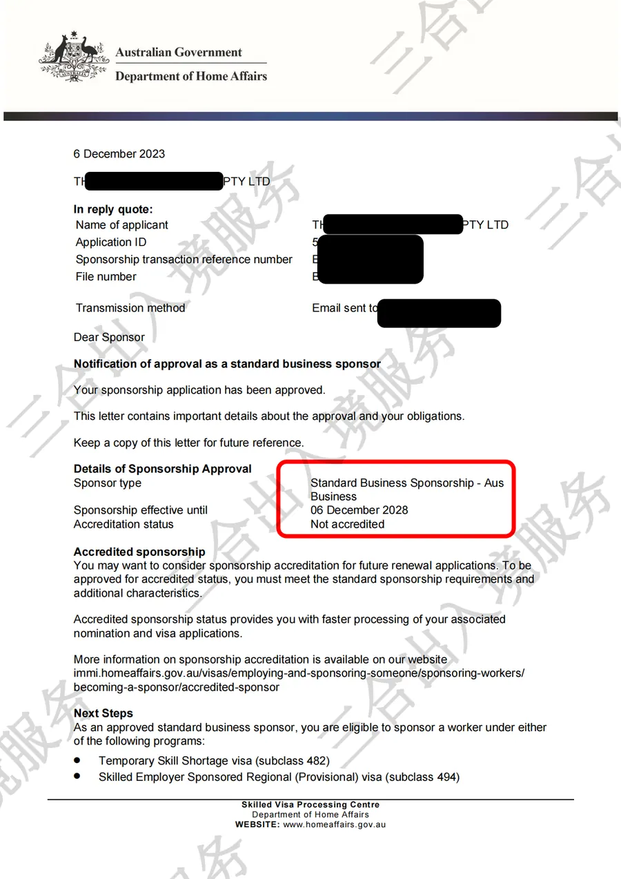 SBS approval document page 1 for the South Australian construction case