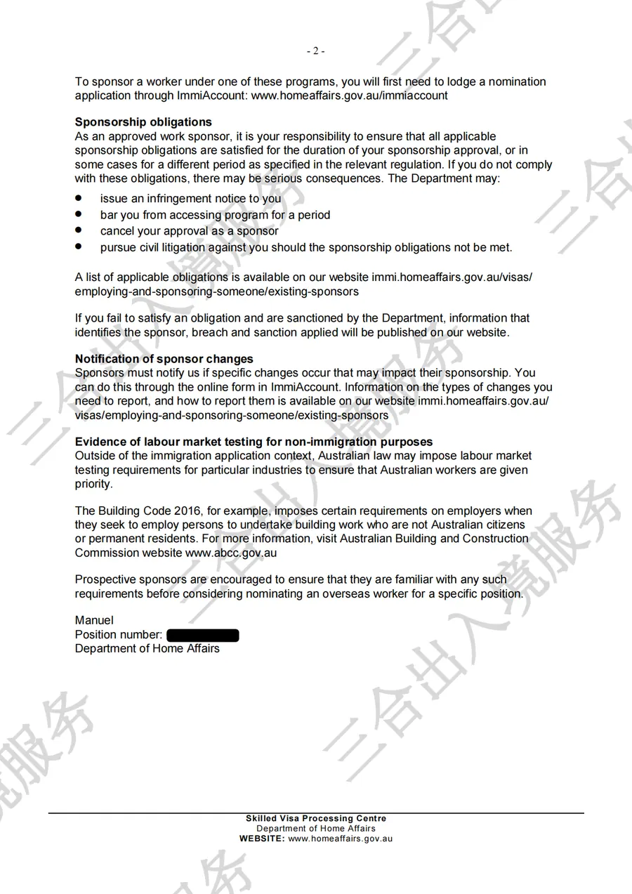 SBS approval document page 2 for the South Australian construction case