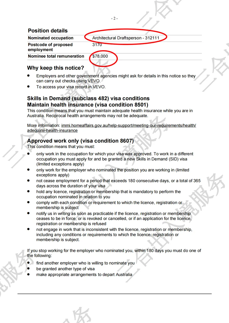 Visa grant document page 2 for the South Australian construction case