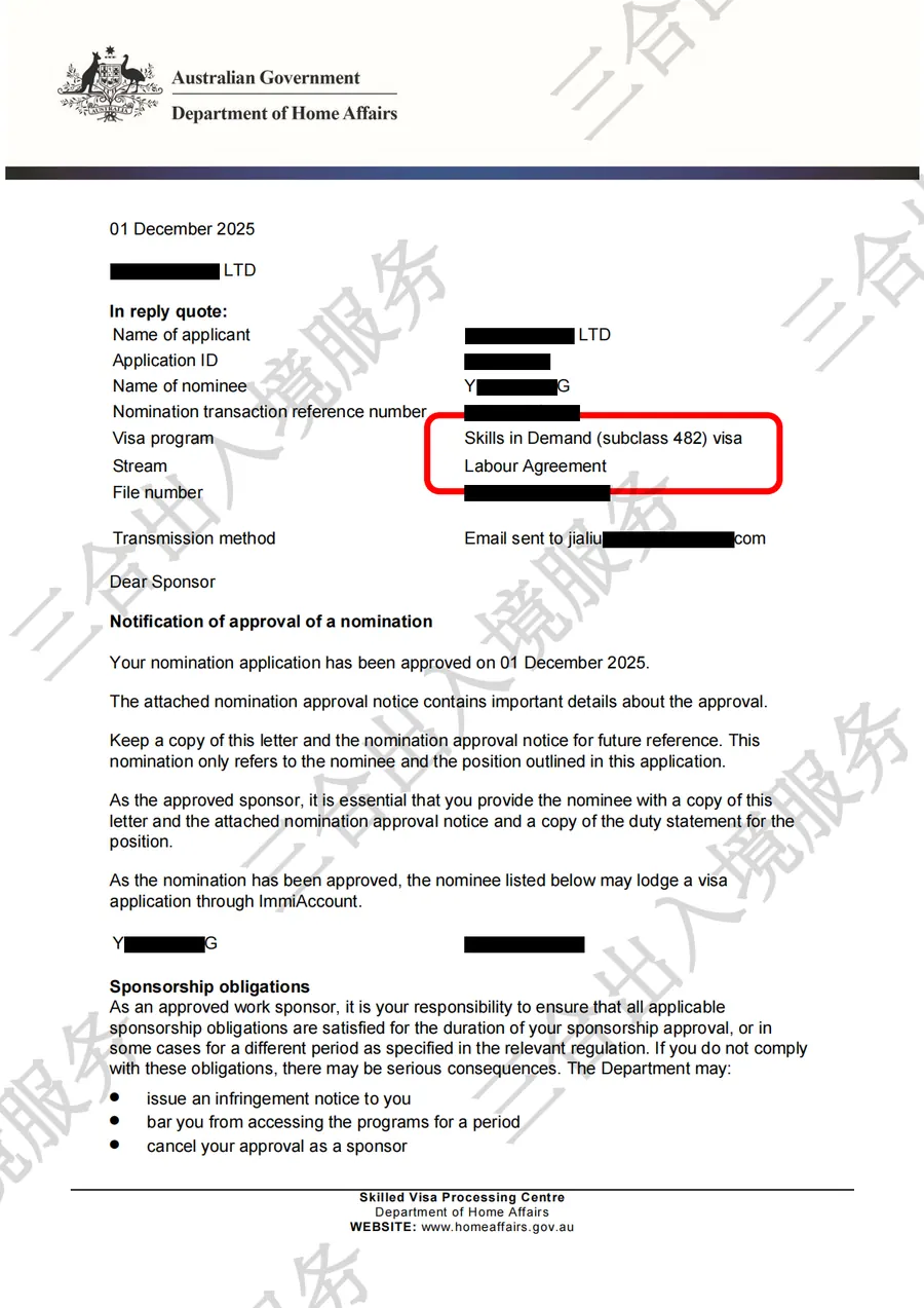 Nomination document page 1 for the Northern Territory catering case