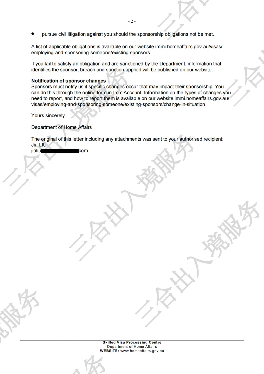 Nomination document page 2 for the Northern Territory catering case