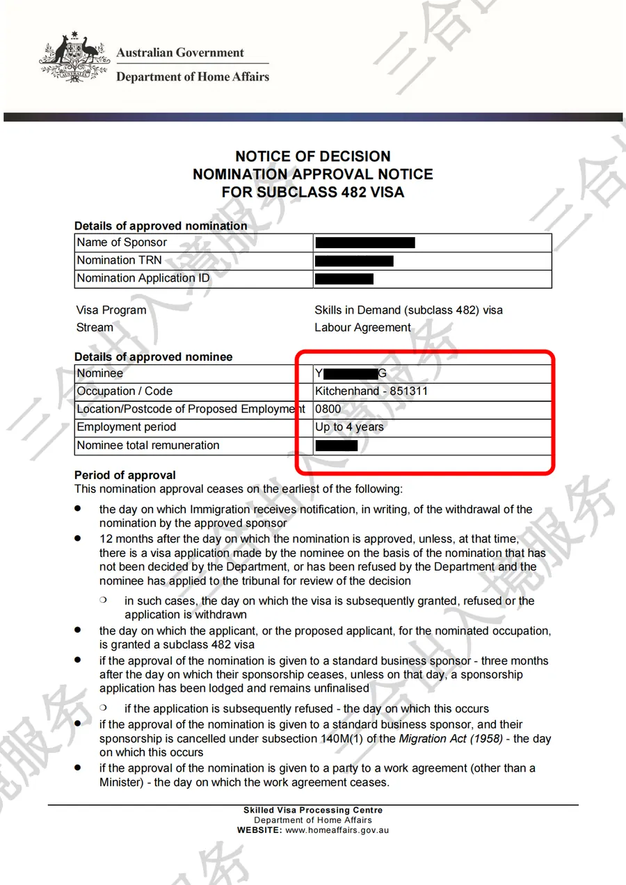 Nomination document page 3 for the Northern Territory catering case