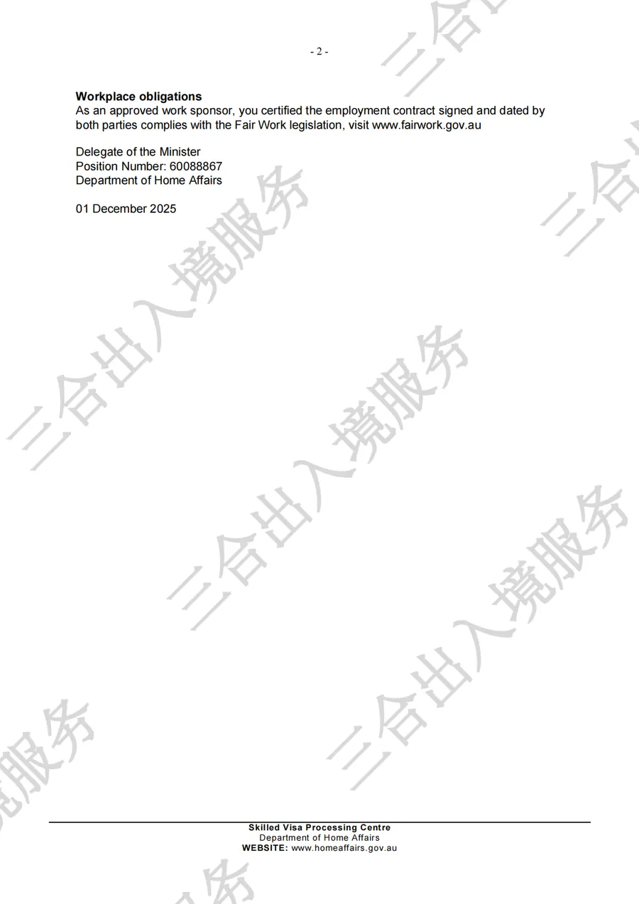 Nomination document page 4 for the Northern Territory catering case
