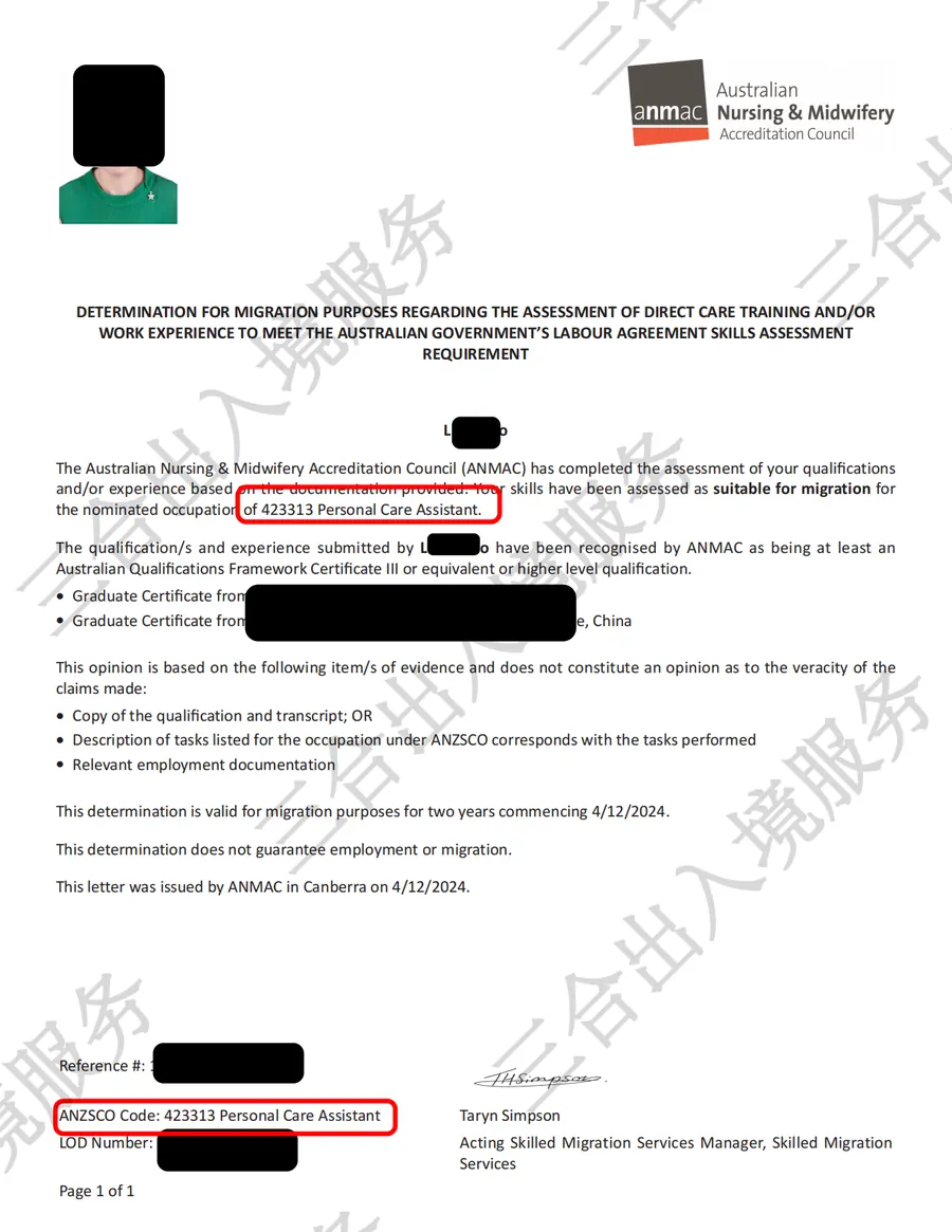 Skills assessment document for the aged care case