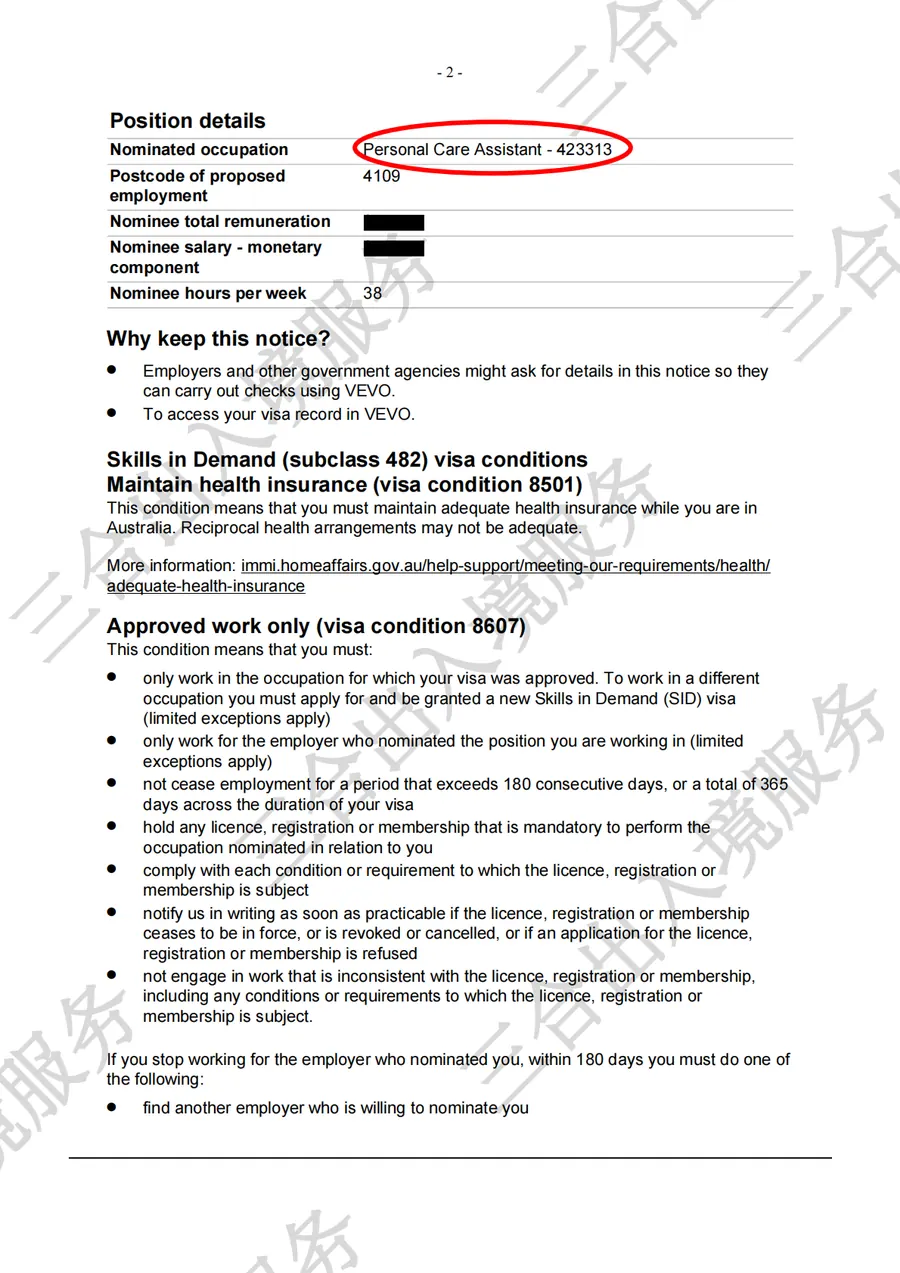 Visa grant document page 2 for the aged care case