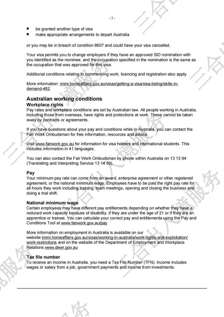 Visa grant document page 3 for the aged care case